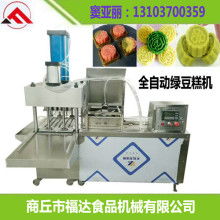 商丘市福達食品機械廠 綠豆糕機、油炸鍋與桃機械設備專家