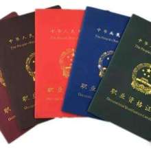惠州市正博教育咨詢公司 專業會計咨詢，助力企業穩健發展