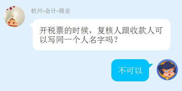 不開發票的收入是否應計入銷售收入？