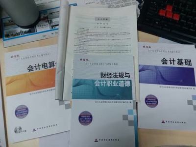 東莞厚街專業(yè)會計培訓與咨詢服務指南
