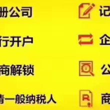 會計(jì)咨詢 企業(yè)穩(wěn)健運(yùn)營的智慧指南